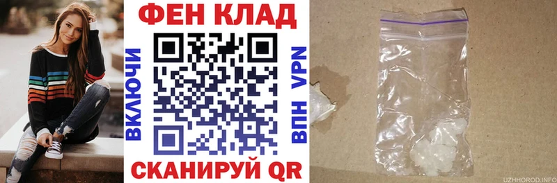 MEGA рабочий сайт Верхний Тагил Амфетамин VHQ