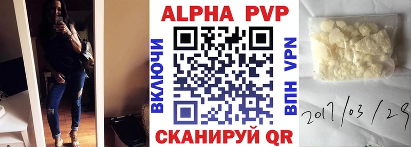 Alpha PVP VHQ  Верхний Тагил 