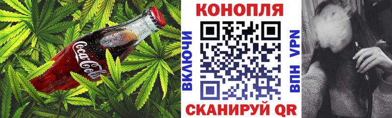 Печенье с ТГК конопля  купить   Верхний Тагил 