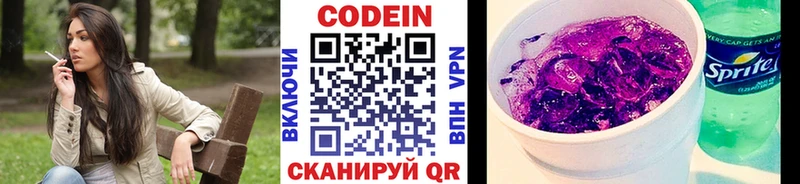shop телеграм  купить   Верхний Тагил  Кодеиновый сироп Lean напиток Lean (лин) 