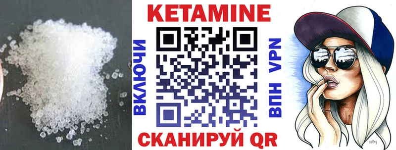КЕТАМИН ketamine площадка официальный сайт Верхний Тагил