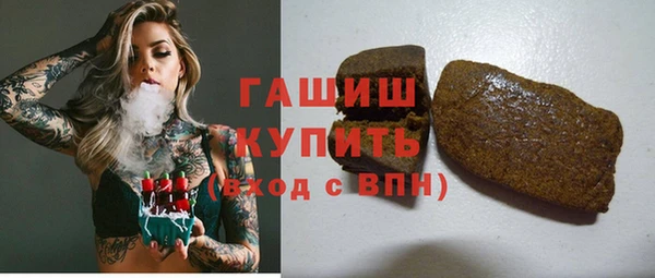 сатива Арсеньев