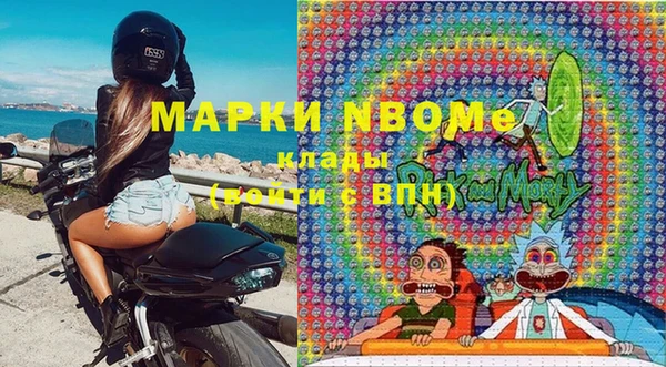 наркотики Аркадак