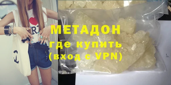 наркотики Аркадак