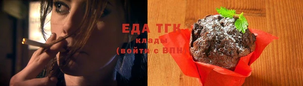 сатива Арсеньев