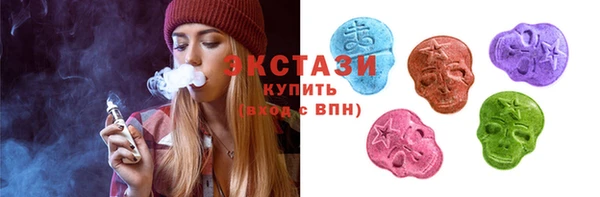 сатива Арсеньев