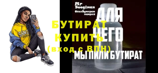 сатива Арсеньев