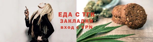 индика Армянск