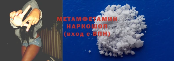 наркотики Аркадак