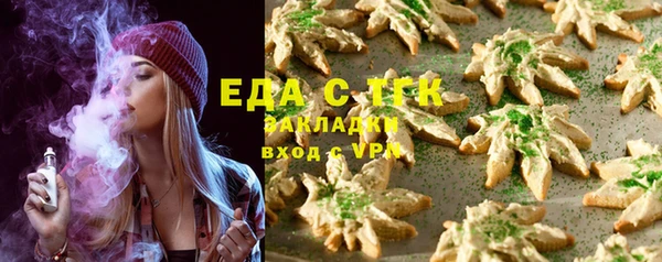 сатива Арсеньев