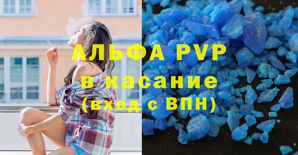 наркотики Аркадак