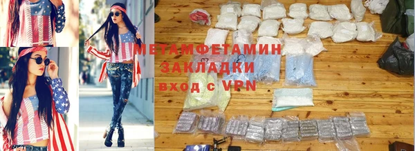 сатива Арсеньев