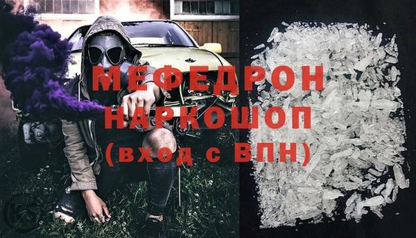 наркотики Аркадак