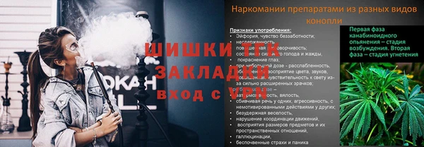 наркотики Аркадак