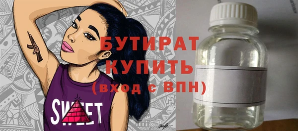индика Армянск
