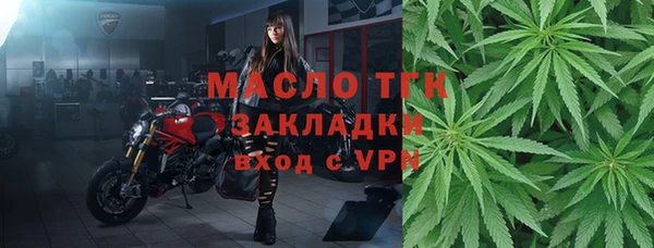 наркотики Аркадак