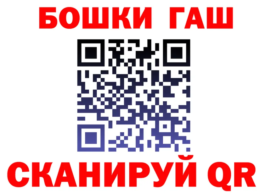 ГАШ 40% ТГК маркетплейс мориарти MEGA Верхний Тагил