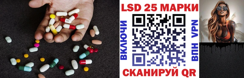 Лсд 25 экстази кислота Верхний Тагил
