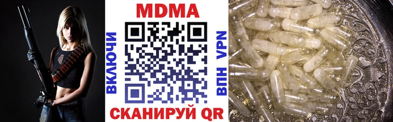МДМА Molly  блэк спрут вход  Верхний Тагил  где можно купить наркотик 
