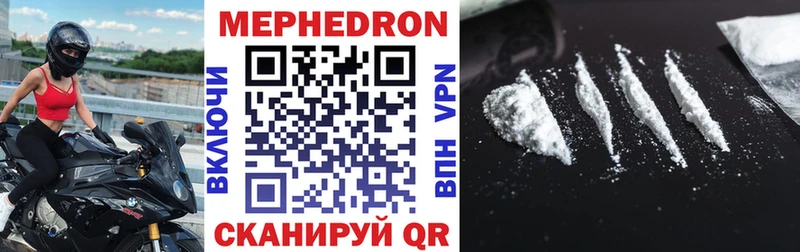 Мефедрон мука Верхний Тагил