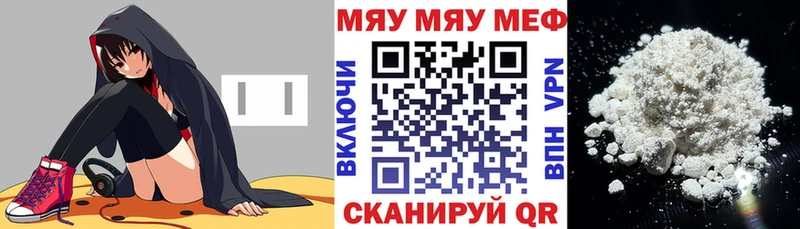 Меф кристаллы  Верхний Тагил 