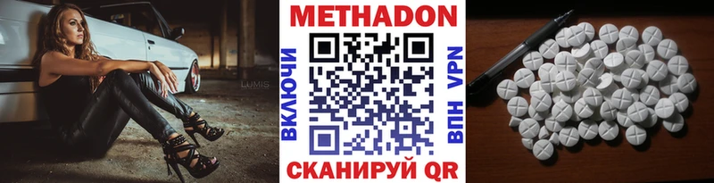 где продают наркотики  Верхний Тагил  МЕТАДОН methadone 
