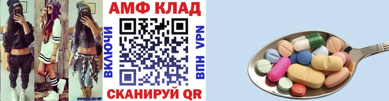 Метамфетамин кристалл  Верхний Тагил 