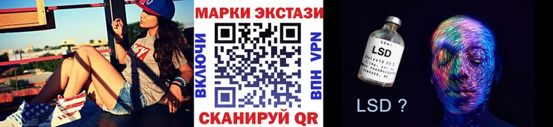 где купить   Верхний Тагил  Марки 25I-NBOMe 1500мкг 