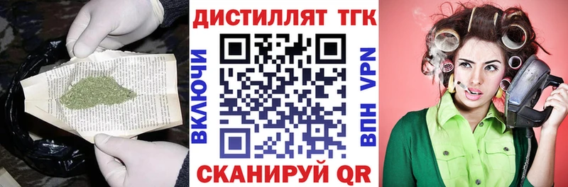 ТГК вейп Верхний Тагил